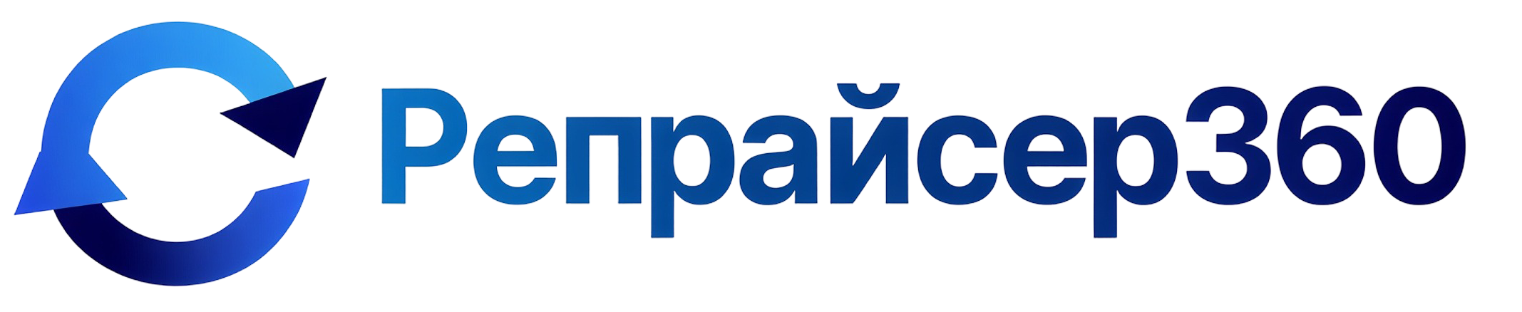 Репрайсер360